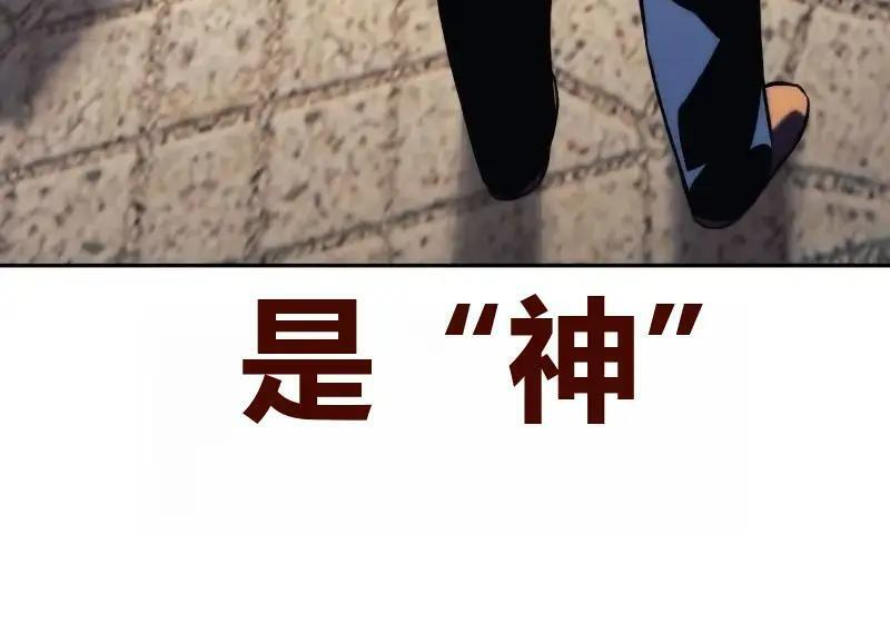 第91话 第205页