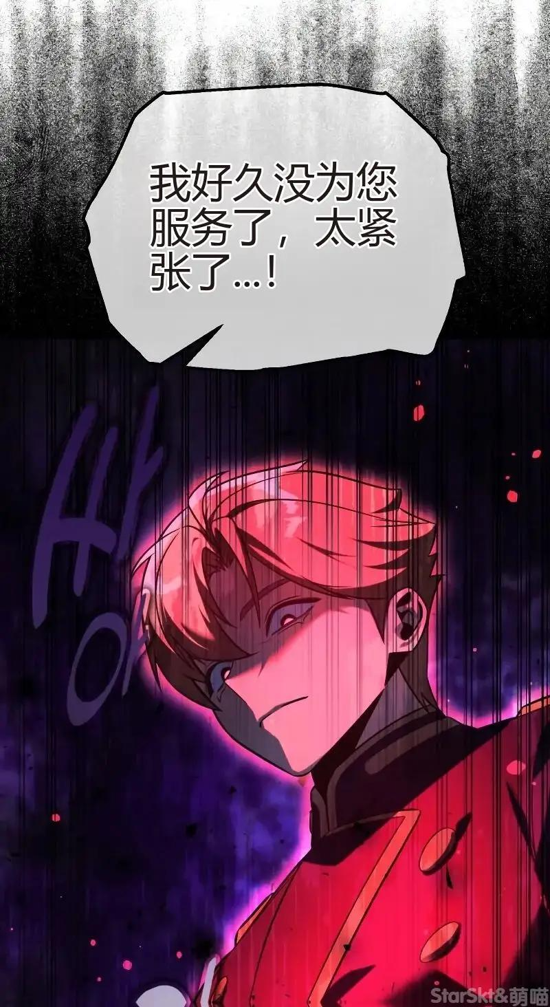 第91话 第207页