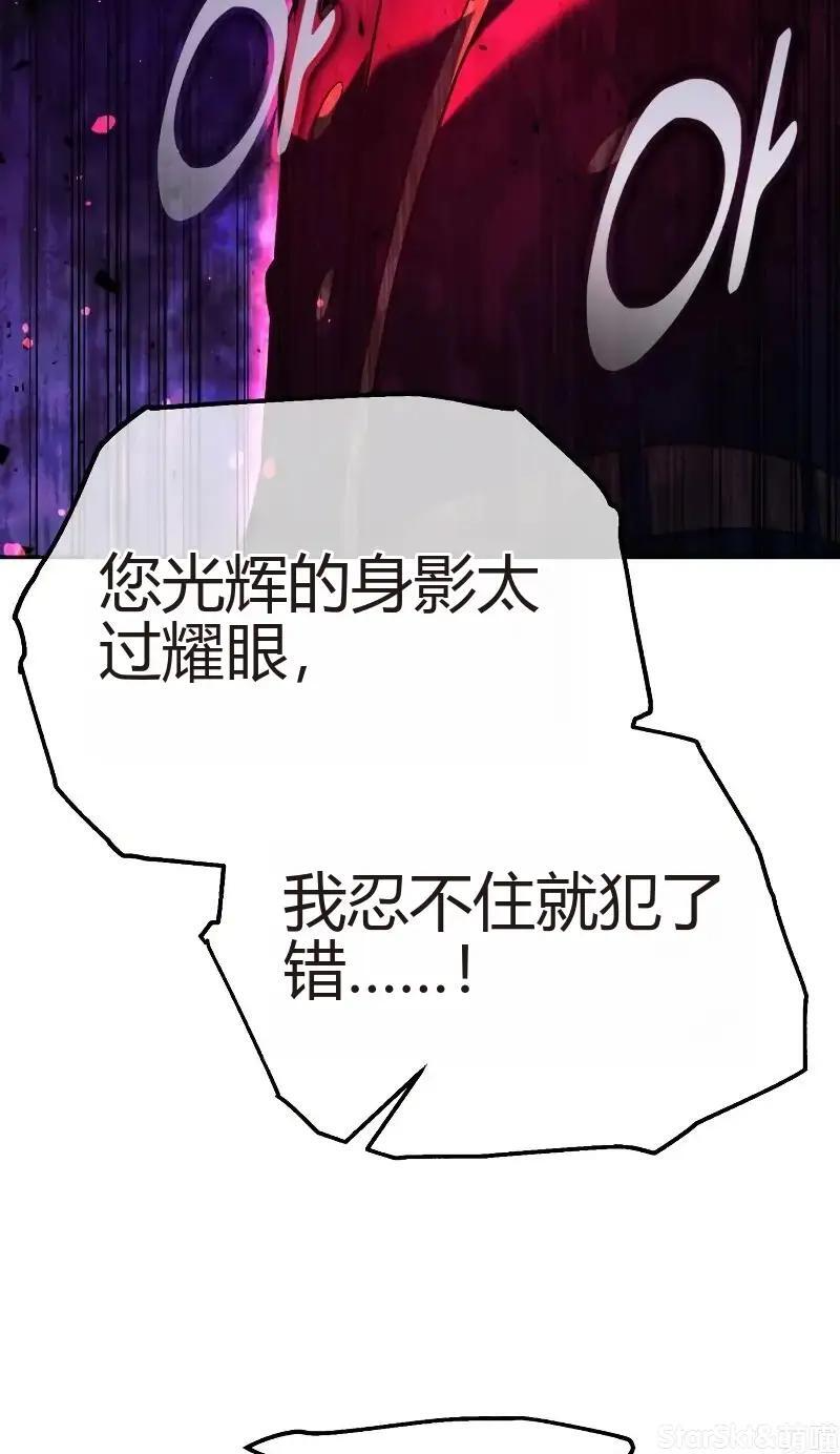 第91话 第208页