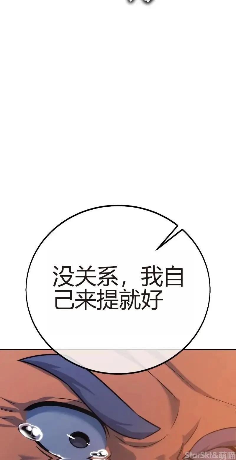 第91话 第212页
