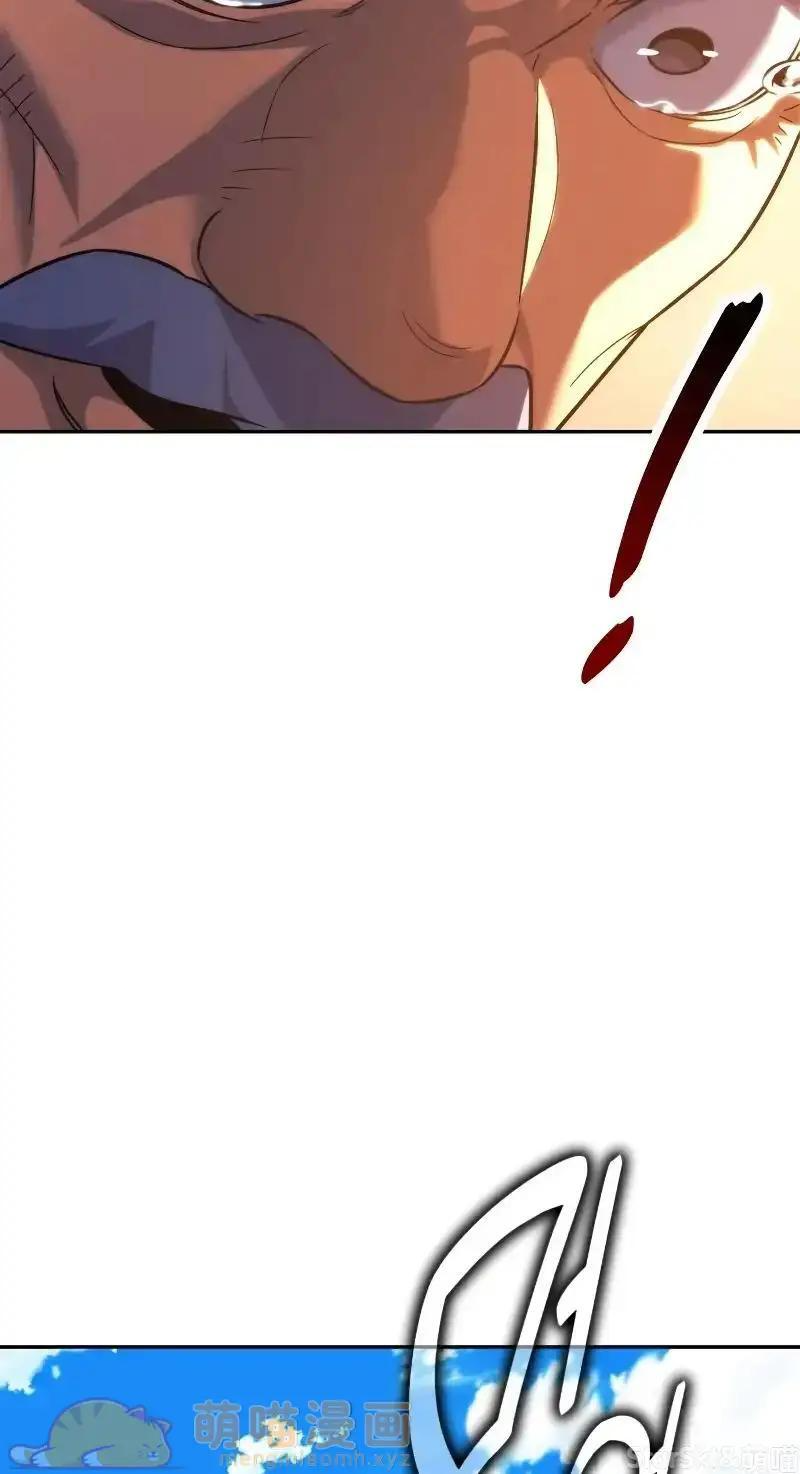 第91话 第213页