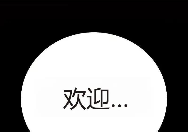 第91话 第221页