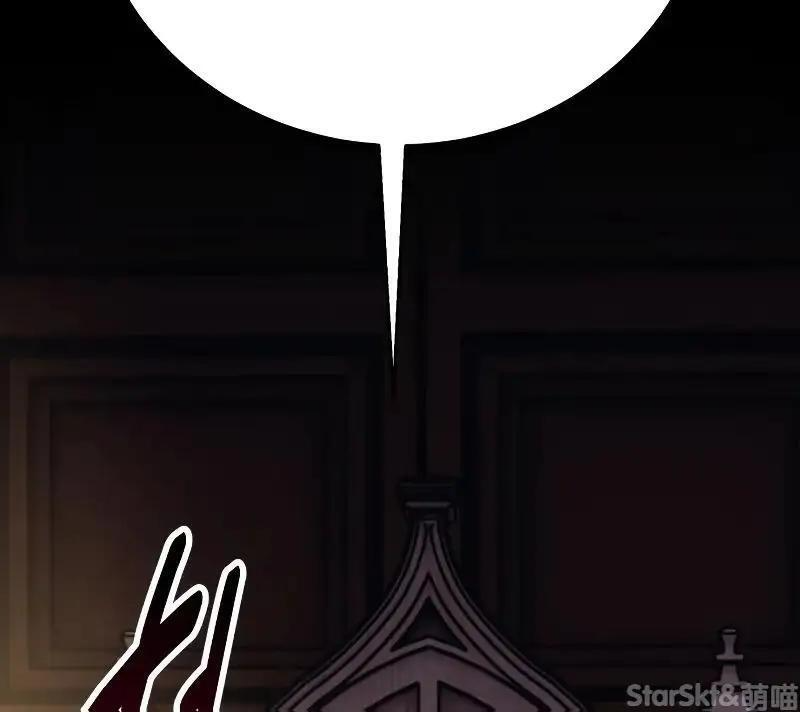 第91话 第222页
