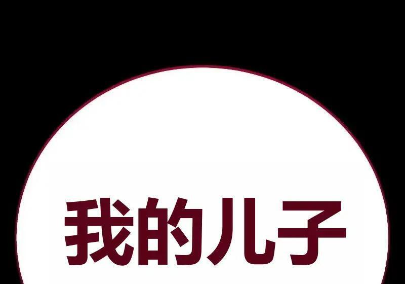 第91话 第228页
