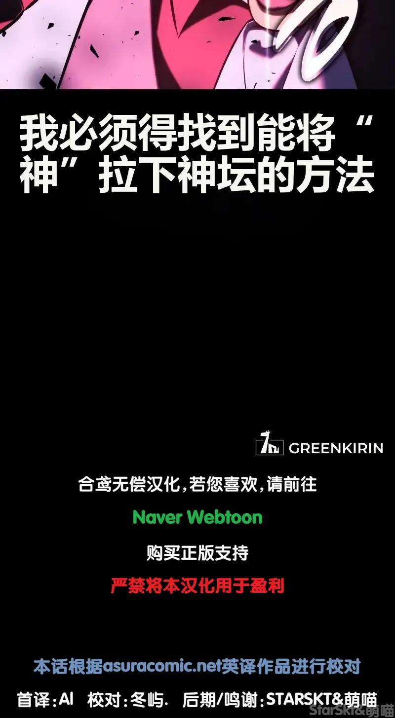 第91话 第233页