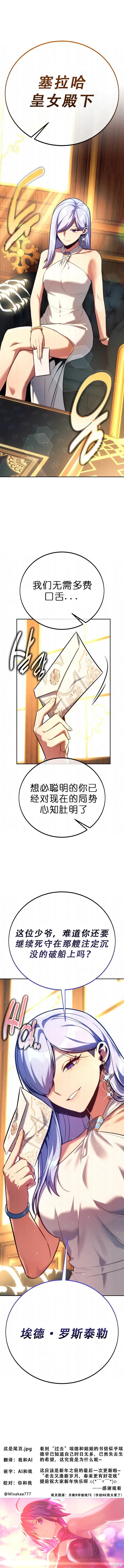 第92话 第18页