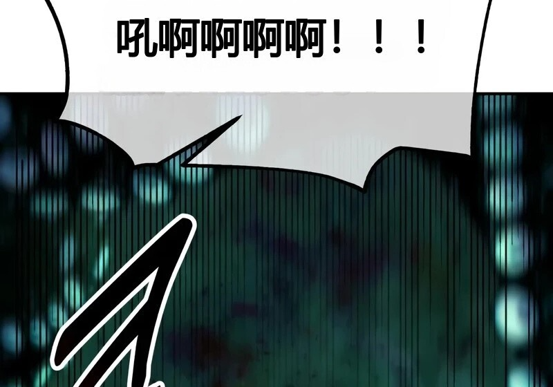 第98话 第10页
