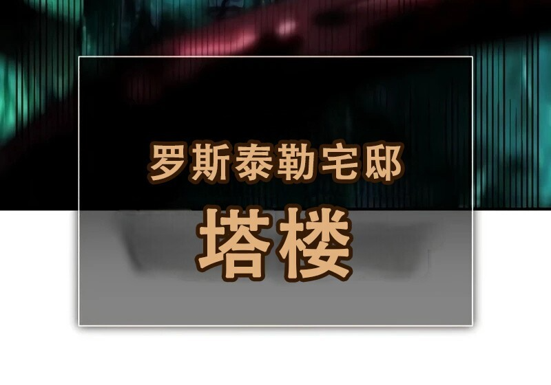 第98话 第13页