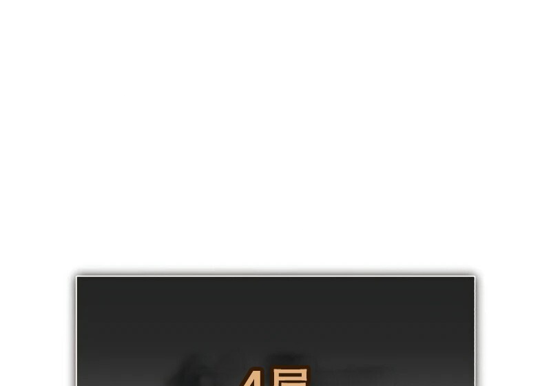 第98话 第14页