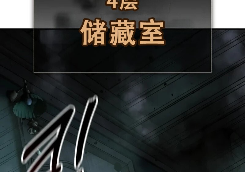 第98话 第15页
