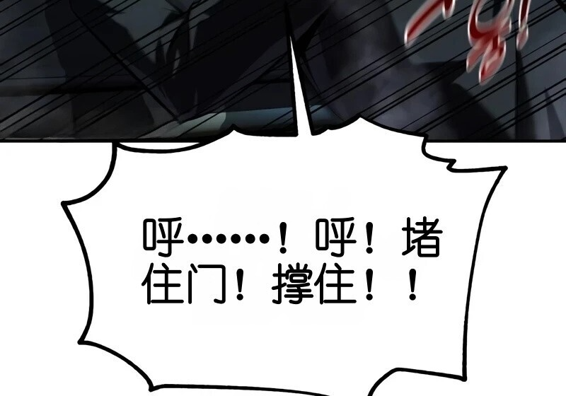 第98话 第17页