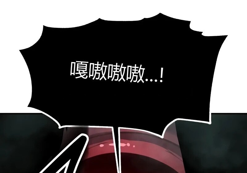 第98话 第25页