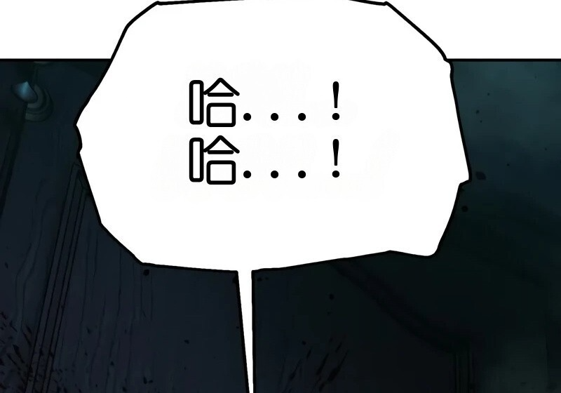 第98话 第29页