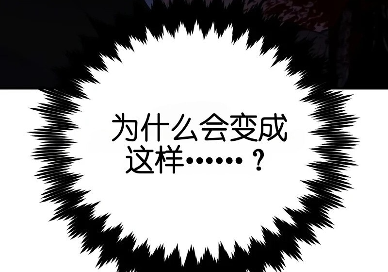 第98话 第33页