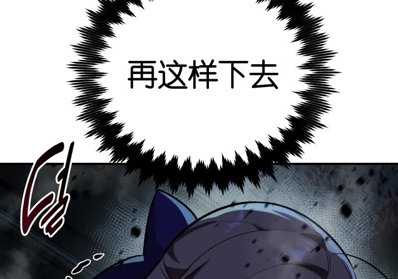 第98话 第42页