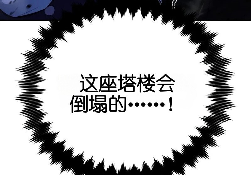 第98话 第44页