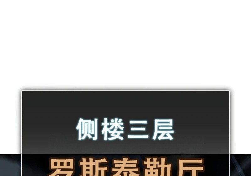 第98话 第56页