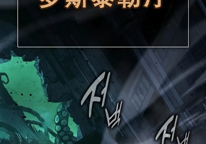 第98话 第57页