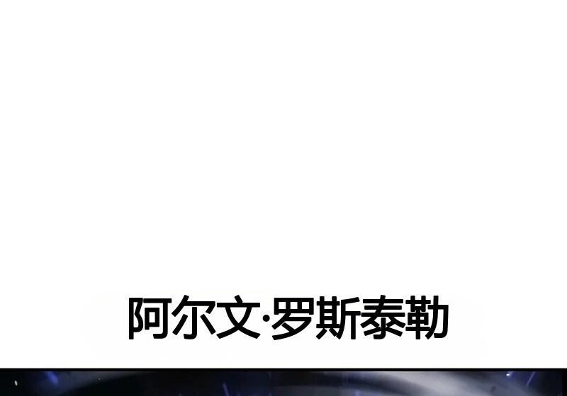 第98话 第61页