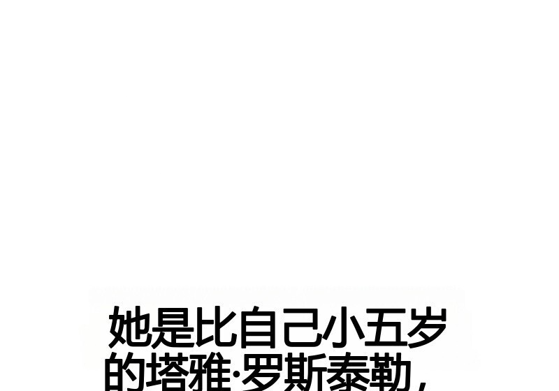 第98话 第64页