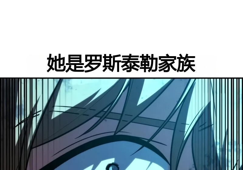 第98话 第70页