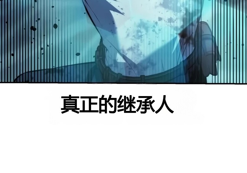 第98话 第78页