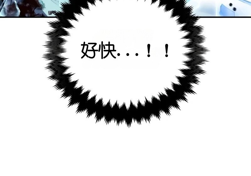 第98话 第87页