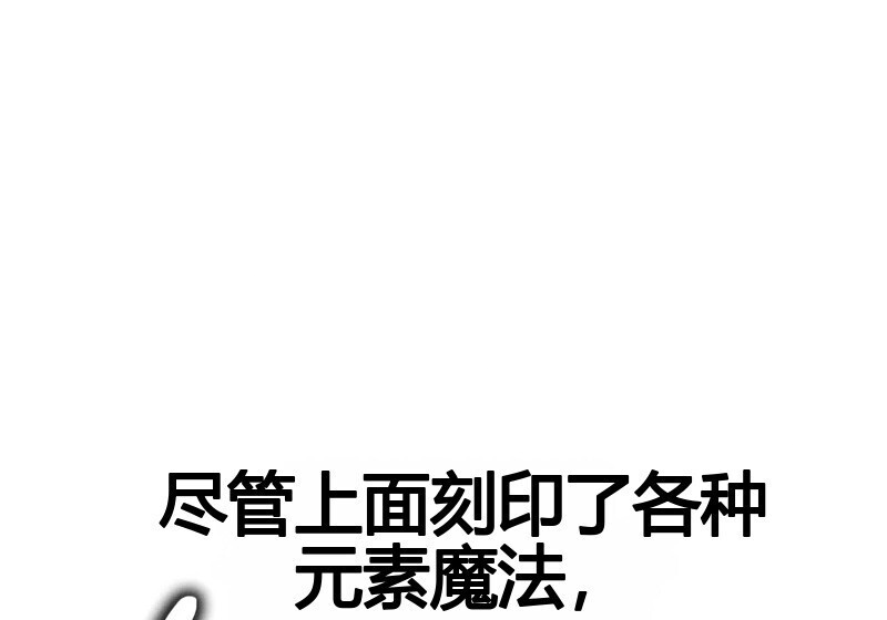 第98话 第88页