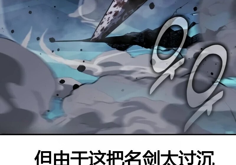 第98话 第90页