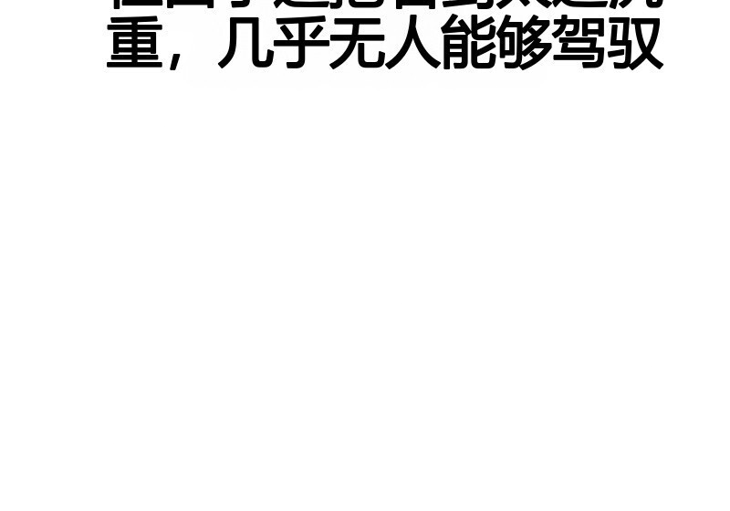 第98话 第91页