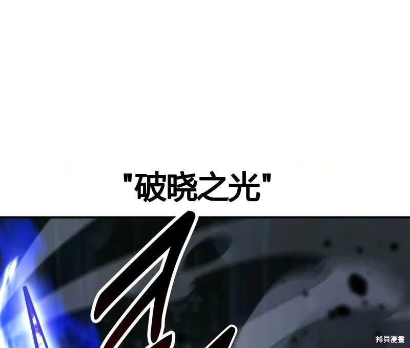 第98话 第92页