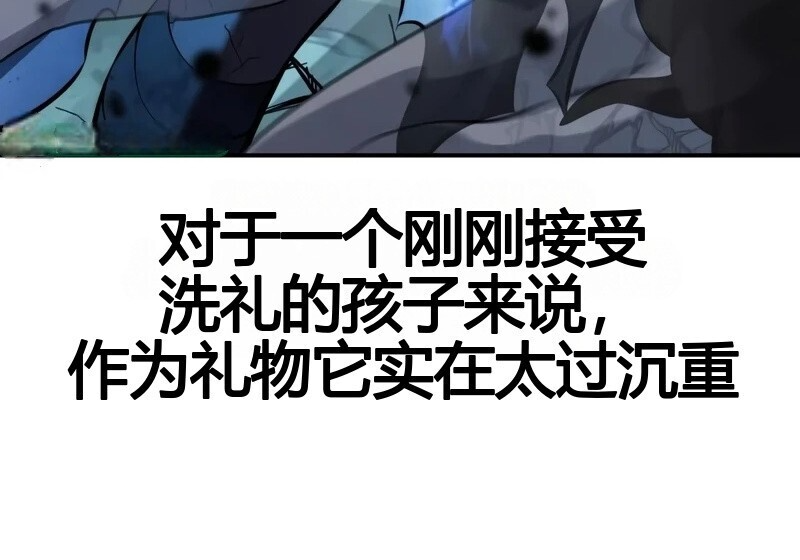 第98话 第96页