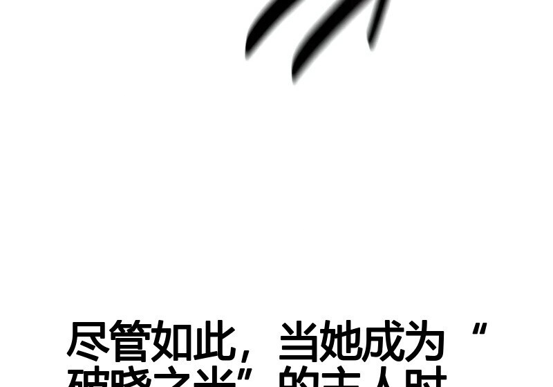 第98话 第103页