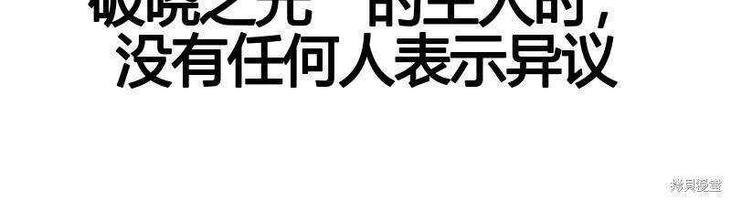 第98话 第104页