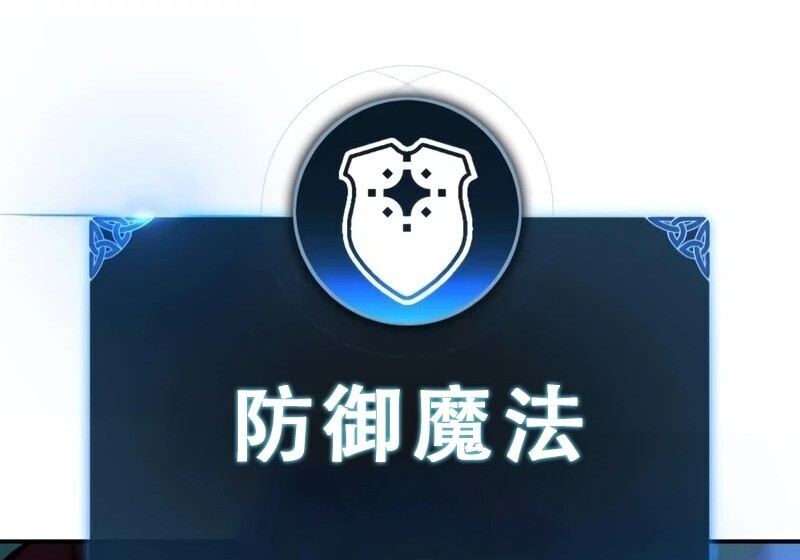 第98话 第110页