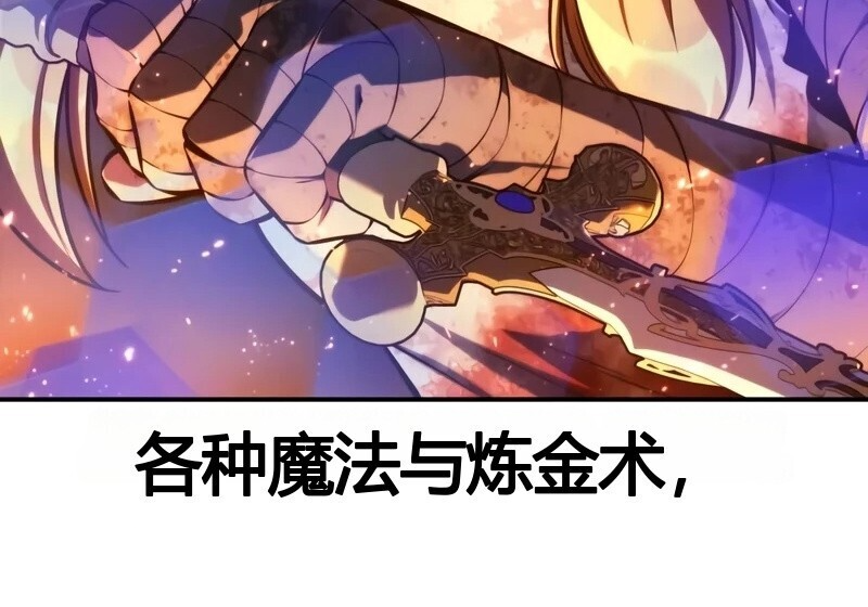 第98话 第113页