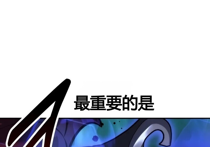 第98话 第114页