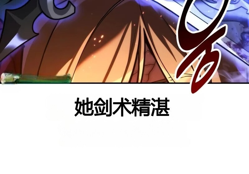 第98话 第116页