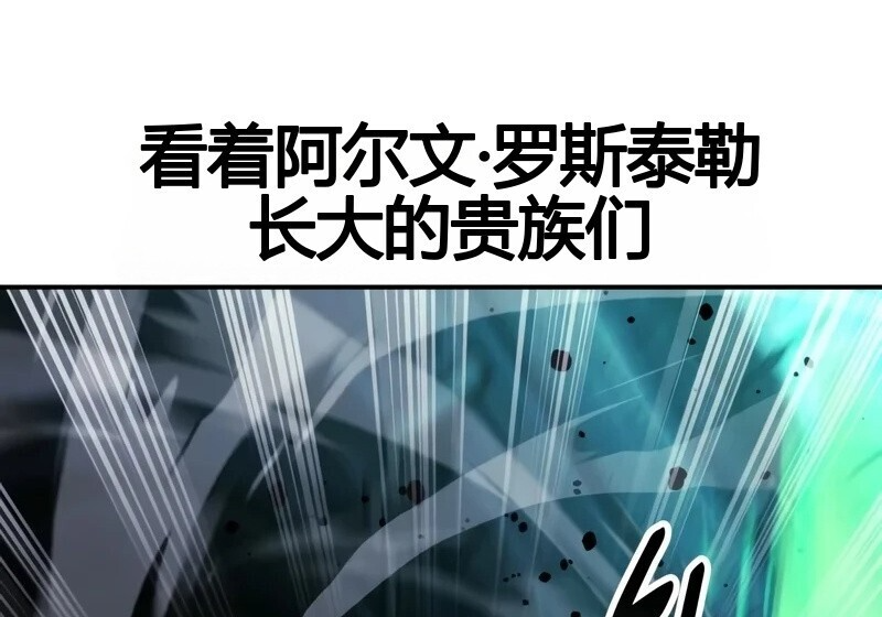 第98话 第118页