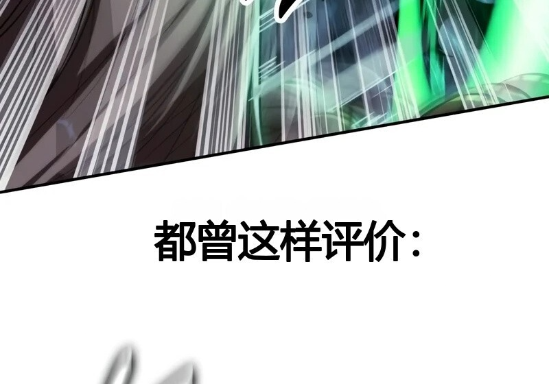 第98话 第121页