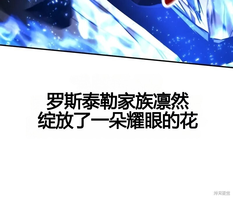 第98话 第127页