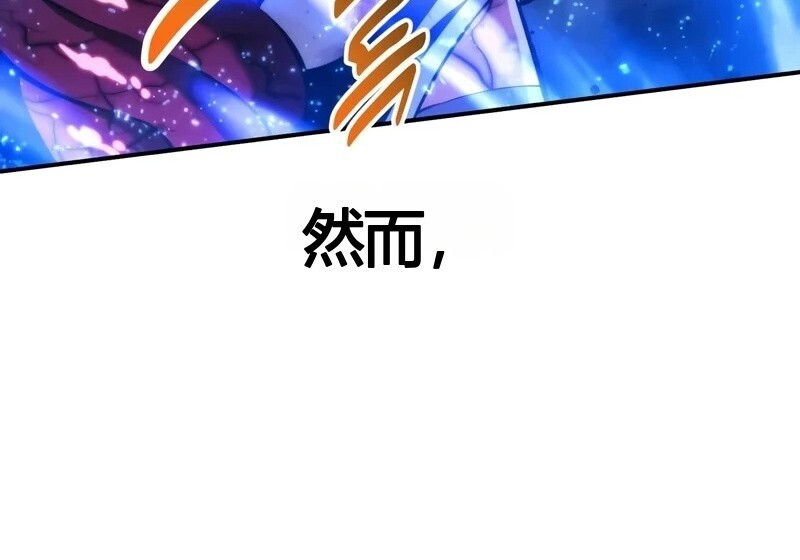 第98话 第131页