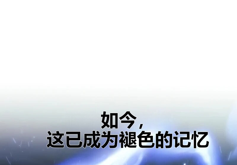 第98话 第132页