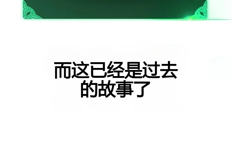 第98话 第137页