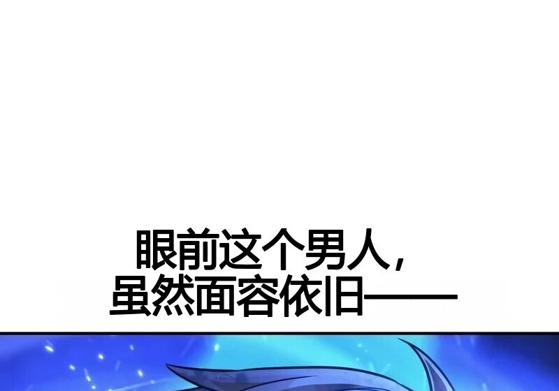 第98话 第138页