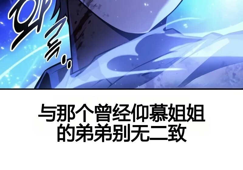 第98话 第140页