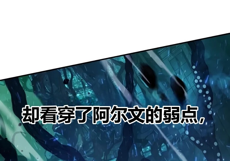 第98话 第144页