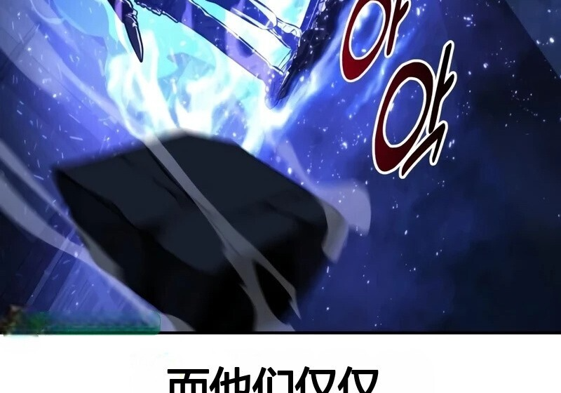 第98话 第147页