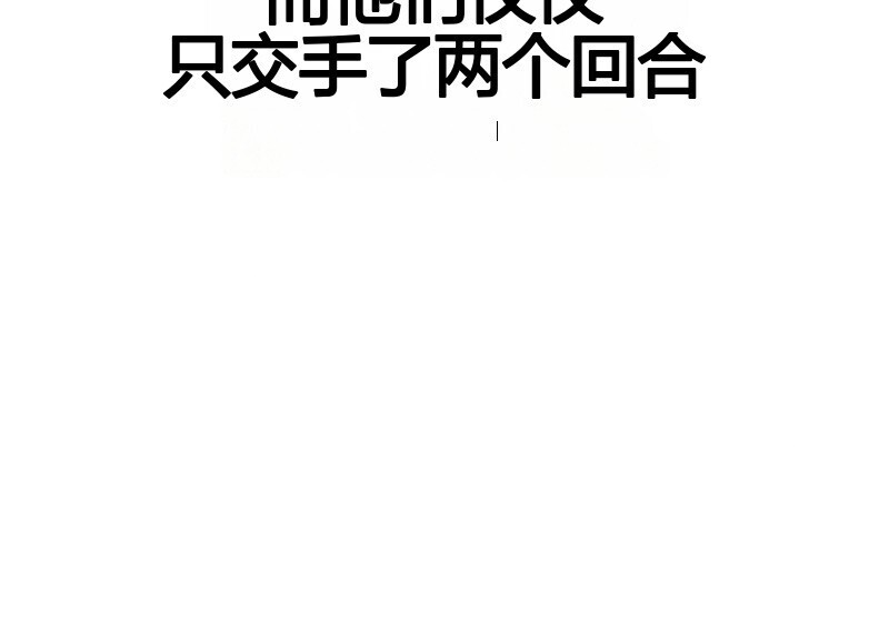 第98话 第148页