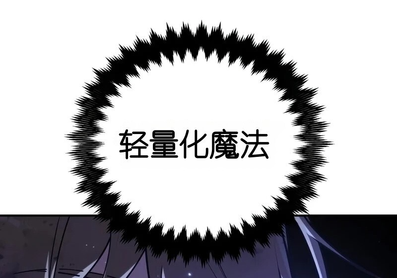 第98话 第149页